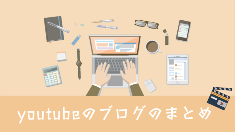 cook 今日なに作ろ？